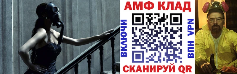 ОМГ ОМГ ТОР  Катайск  АМФЕТАМИН 98% 