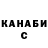 ТГК концентрат Mannie Andrade