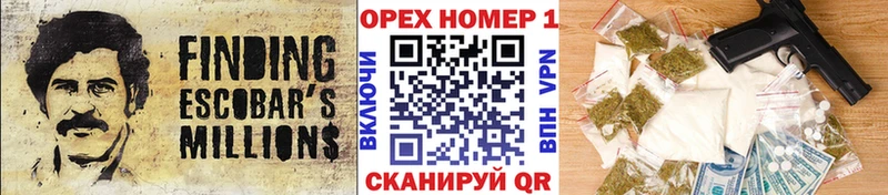COCAIN 99%  Катайск 