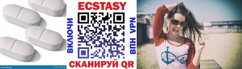 ЭКСТАЗИ 300 mg  Катайск 