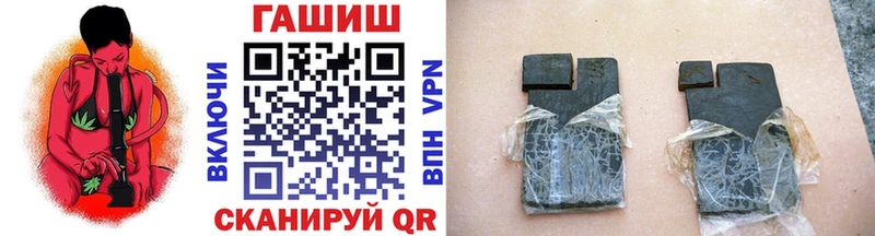 ГАШ Premium  МЕГА сайт  Катайск 
