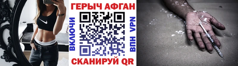 где купить наркоту Катайск Героин герыч