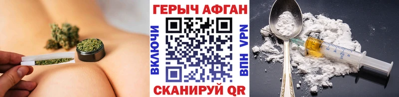 ГЕРОИН герыч Катайск