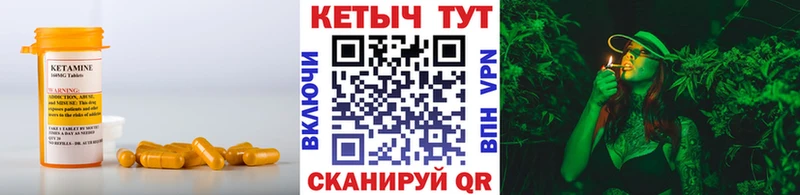 где продают   Катайск  Кетамин ketamine 