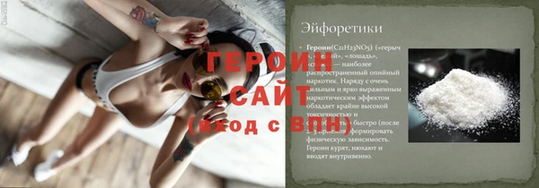 МДМА Болотное