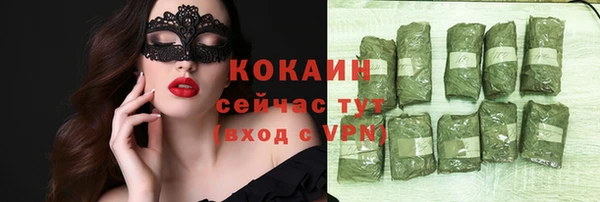 mix Зеленодольск