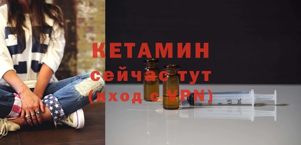 гашишное масло Болохово