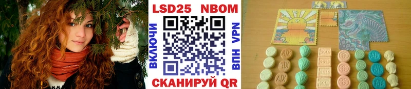 даркнет сайт  Катайск  Марки 25I-NBOMe 1,8мг 