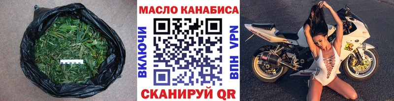 ОМГ ОМГ   Катайск  Дистиллят ТГК концентрат 